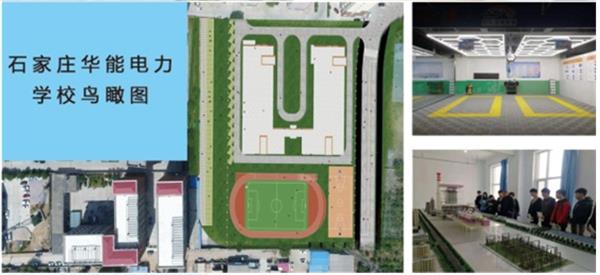 石家莊華能電力學(xué)校開(kāi)設(shè)了哪些專業(yè)？