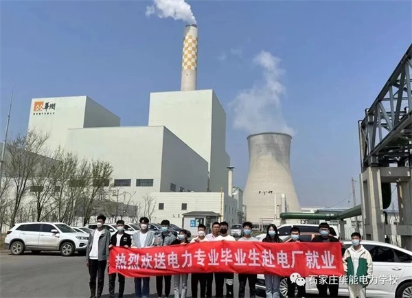 電力行業(yè)好就業(yè)嗎？學習電力專業(yè)有前途嗎？