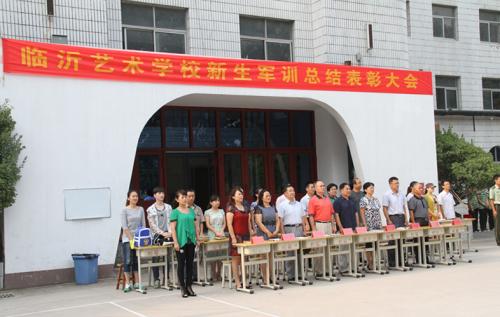 臨沂學(xué)藝術(shù)專業(yè)去哪里？臨沂藝術(shù)學(xué)校歡迎你！