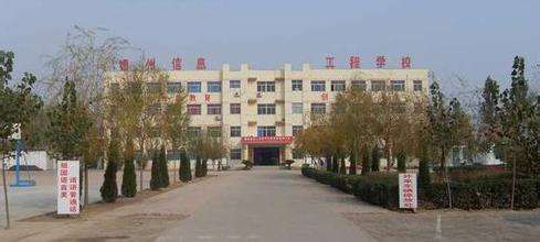 德州衛(wèi)生學(xué)校怎么樣？