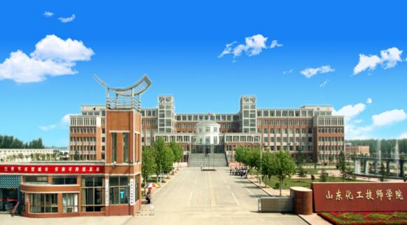 山東化工技師學(xué)院環(huán)境保護(hù)與檢測(cè)專業(yè)怎么樣？