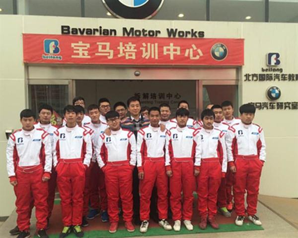 石家莊北方汽修學校寶馬研修班開班啦!