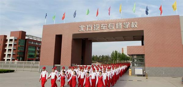 石家莊學(xué)習(xí)汽修專業(yè)哪所學(xué)校比較靠譜？