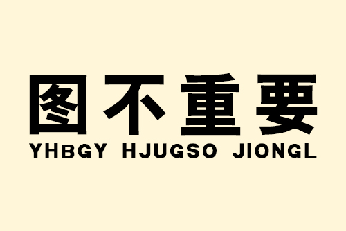 指壓按摩有哪些技巧？