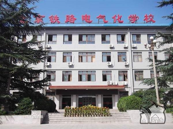 衡水鐵路電氣化學(xué)校是國(guó)辦學(xué)校嗎？就業(yè)形勢(shì)怎么樣？