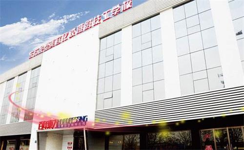 保定東方技工學(xué)校化妝班上多久？   