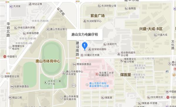 唐山實(shí)力電腦學(xué)校怎么樣？有哪些辦學(xué)特色？