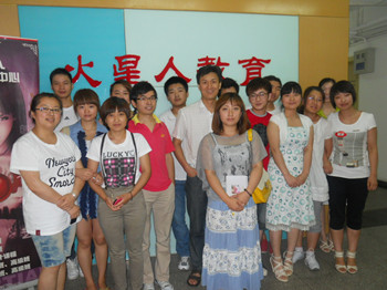 火星人藝術(shù)設(shè)計(jì)培訓(xùn)基地師資怎么樣？