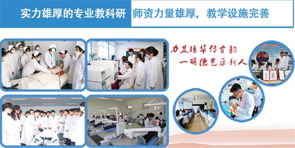 山東力明技工學校有哪些專業(yè)？