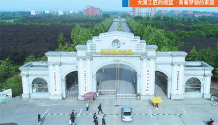 濰坊市技師學(xué)院可以讀大專(zhuān)嗎？   