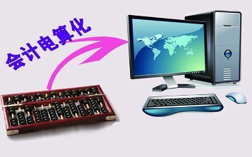 邯鄲理工學(xué)校有會(huì)計(jì)電算化專(zhuān)業(yè)嗎？