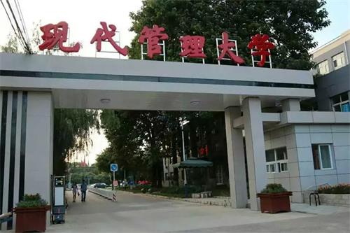 北京體育學院辦學實力怎么樣？