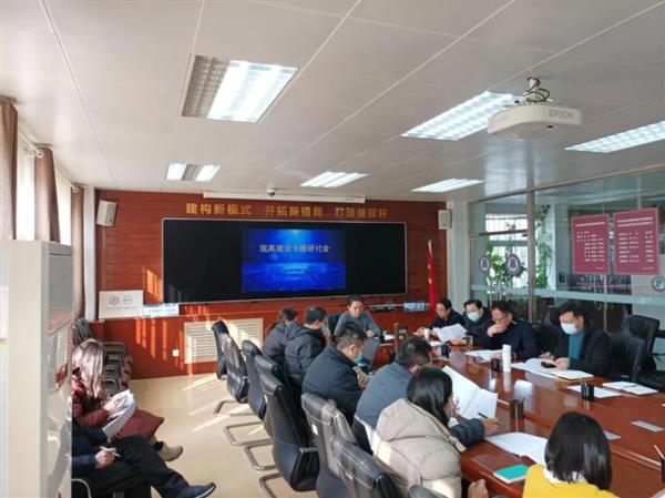 山東省濰坊商業(yè)學(xué)?！半p高”建設(shè)專題研討會(huì)召開