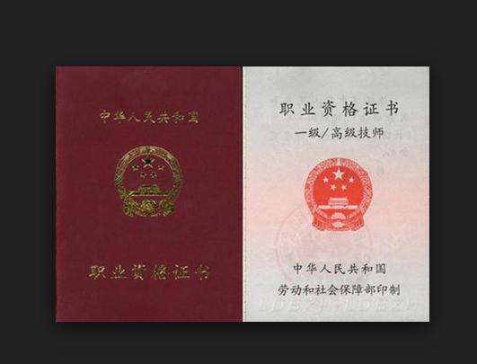 護(hù)理相關(guān)證書有哪些？棗莊護(hù)理學(xué)校來(lái)為你解答