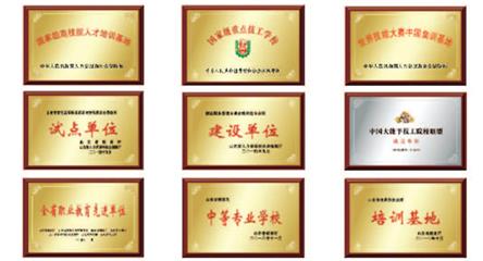 女孩學乘務專業(yè)怎么樣？   