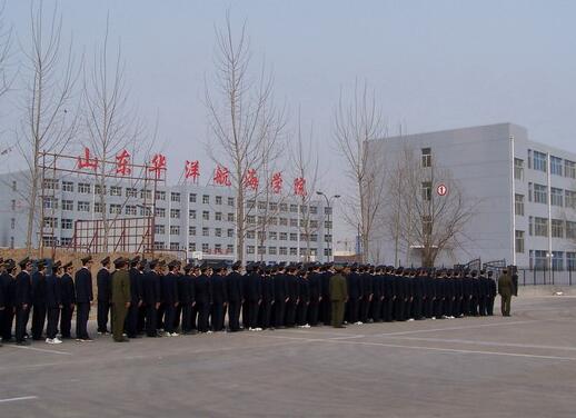 濰坊華洋水運(yùn)學(xué)校船舶駕駛專業(yè)怎么樣？