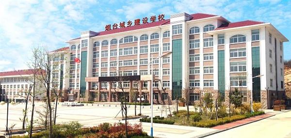 與同類學(xué)校相比，煙臺機(jī)電學(xué)校都有哪些辦學(xué)優(yōu)勢？