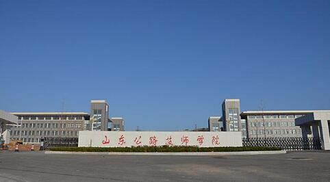 山東公路技師學(xué)院機(jī)械工程系都有哪些專業(yè)？