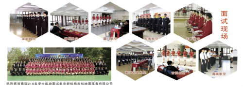 廊坊交通運(yùn)輸學(xué)校就業(yè)情況怎么樣？