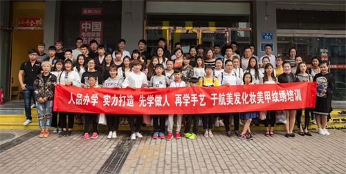 唐山誠遠(yuǎn)美容美發(fā)職業(yè)培訓(xùn)學(xué)校如何幫助學(xué)員更快就業(yè)？