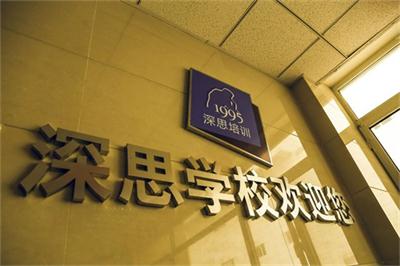 滄州深思電腦學(xué)校可以學(xué)習(xí)視頻剪輯嗎？