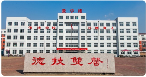 德州新星技工學校怎么樣？