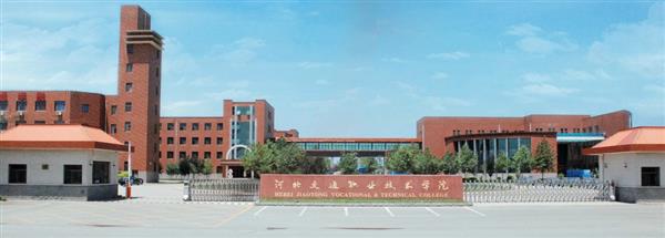 河北交通職業(yè)技術(shù)學(xué)院招生問答大公開！