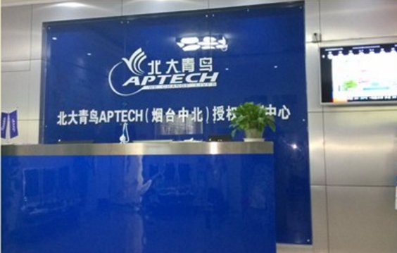 煙臺(tái)北大青鳥(niǎo)職業(yè)培訓(xùn)學(xué)校專業(yè)有哪些？