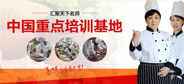 煙臺波絲蒂中西糕點(diǎn)培訓(xùn)學(xué)校怎么樣？好不好呢？