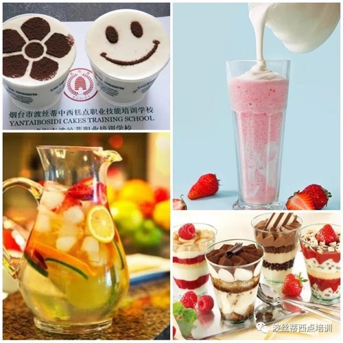 煙臺(tái)波絲蒂學(xué)校7月22日時(shí)尚冰品冷飲咖啡班開課啦！