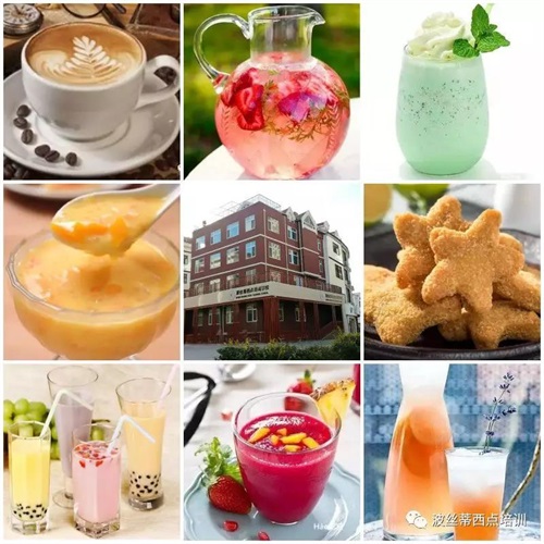 煙臺(tái)波絲蒂學(xué)校7月22日時(shí)尚冰品冷飲咖啡班開課啦！