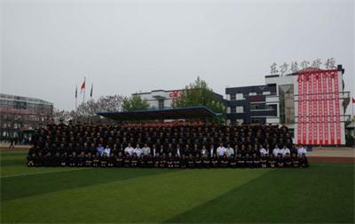 秦皇島山海關(guān)司法警官學(xué)校 秦皇島山海關(guān)司法警官學(xué)校