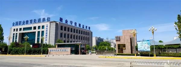 山東工程技師學院有哪些專業(yè)？