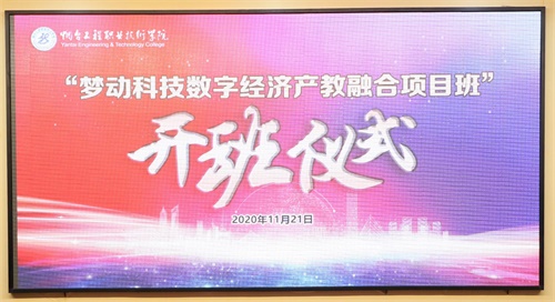 煙臺哪所學校虛擬現(xiàn)實技術應用專業(yè)實力強？