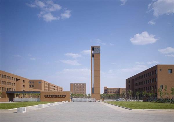 天津中德職業(yè)技術學院是一所怎么樣的學校？能夠頒發(fā)什么樣的證書？