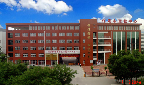 保定北市區(qū)職教中心都有哪些政策？就業(yè)情況怎么樣？