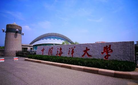 中國海洋大學繼續(xù)教育學院怎么樣？