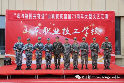 山東職業(yè)技工學(xué)校管理嚴(yán)嗎？