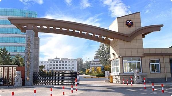 山東學習軌道運營與管理專業(yè)推薦哪所學校？