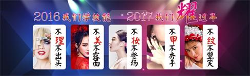 煙臺哪里能學(xué)中韓高端韓式半永久聯(lián)合課程？