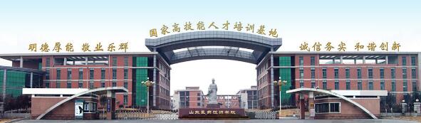 與同類院校相比，山東醫(yī)藥技師學院的特色鮮明嗎？