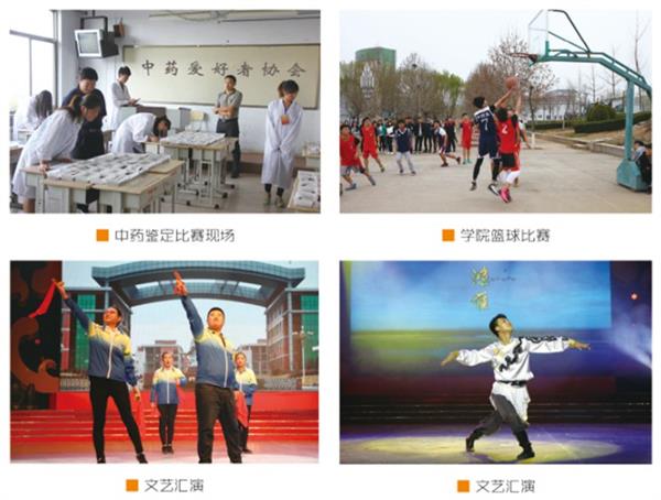 山東醫(yī)藥技師學院建立哪些實訓空間？