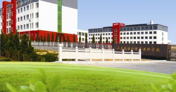 山東威海外國語進修學院都有哪些特點？