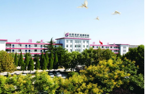 山東兗礦技師學(xué)院怎么樣？好就業(yè)嗎？怎么報(bào)名？