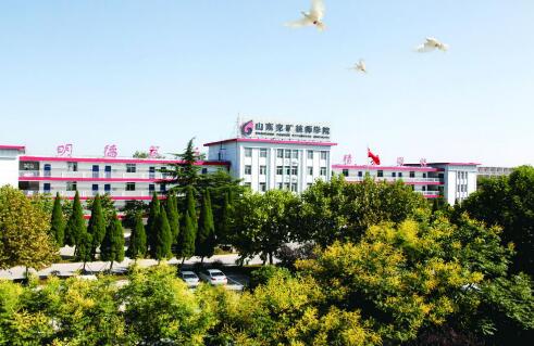 聽說山東兗礦技師學院跟山東魏橋創(chuàng)業(yè)集團有合作？是真的嗎？