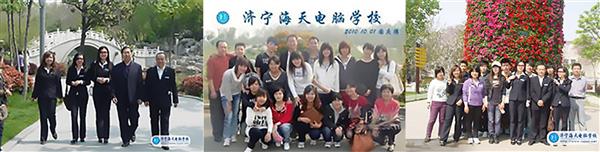 濟(jì)寧海天電腦學(xué)校開設(shè)了哪些課程？