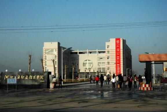 河北現(xiàn)代冶金工業(yè)學(xué)校好不好？