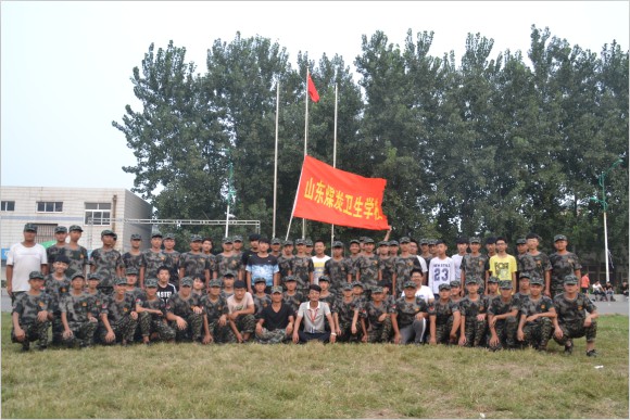 山東煤炭衛(wèi)生學校開設了哪些專業(yè)？