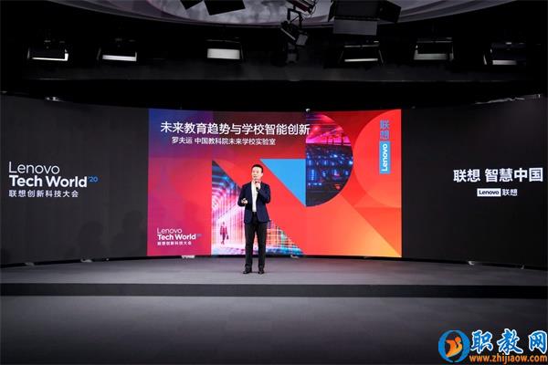 智能技術(shù)強勢賦能，聯(lián)想為智慧教育插上騰飛的翅膀