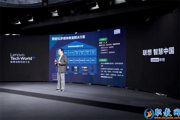 智能技術(shù)強勢賦能，聯(lián)想為智慧教育插上騰飛的翅膀